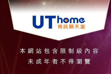 自拍俱樂部本網站包含限制級內容，未成年不得瀏覽