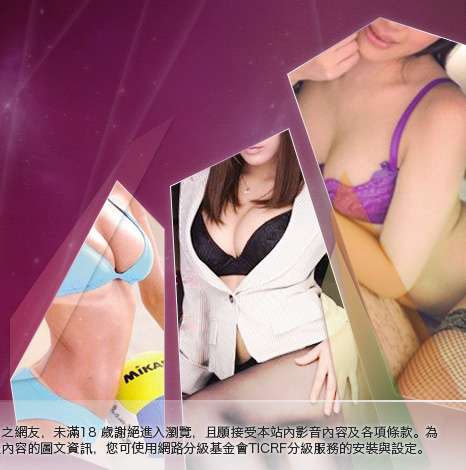自拍俱樂部大胸部美女圖